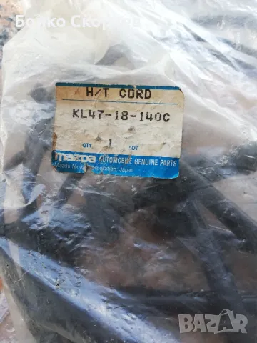 Запалителни кабели MAZDA XEDOS 6., снимка 7 - Части - 50415689