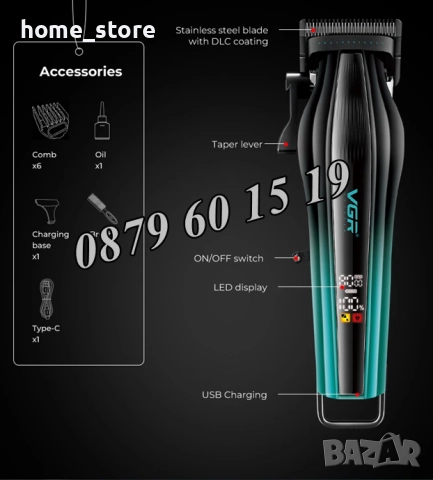 Безжична машинка за подстригване VGR 273, машинка за коса, снимка 3 - Машинки за подстригване - 52462204