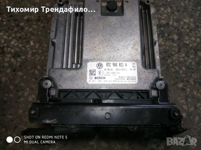 03C906021A VW Passat 3C B6 1.4TSI 150PS Cdga Motor ECU 0261S04469, 03C 906 021A ,0 261 S04 469