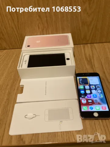 iPHONE 7 rose gold 32GB оригинал , снимка 2 - Apple iPhone - 47768788