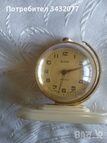 Будилник Слава