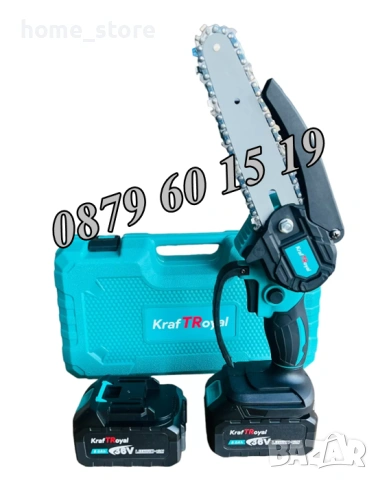 Акумулаторна мини резачка 36V 8Ah, акумулаторен трион, шина 15 см, снимка 2 - Градинска техника - 53733217