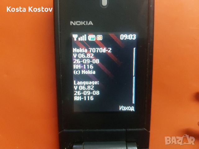 NOKIA 7070, снимка 3 - Nokia - 46414051