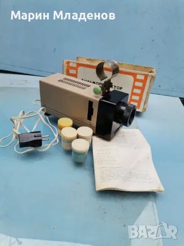 Диапрожекционен апарат 