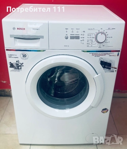 Пералня Bosch, снимка 3 - Перални - 54281021