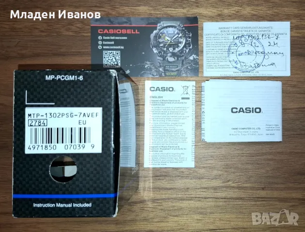 Мъжки часовник Casio MTP-1302PSG-7AVEF

, снимка 6 - Мъжки - 49567267