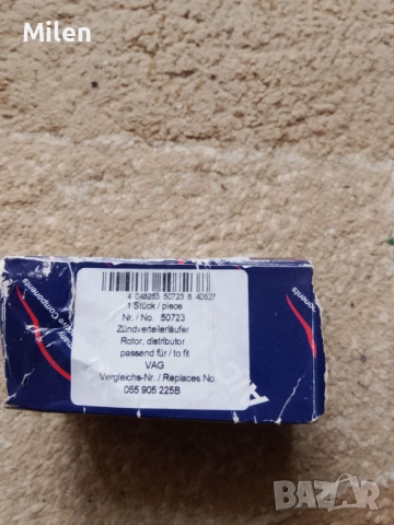 Палец за делко  - голф 2 