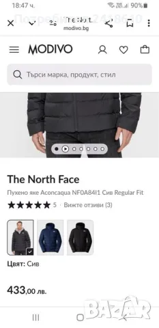 The North Face Aconcagua Mens Down Jacket Size M НОВО! ОРИГИНАЛ! Мъжко Зимно пухено Яке!, снимка 4 - Якета - 47122030