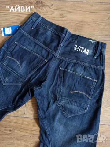 G-STAR RAW Нови оригинални мъжки дънки, снимка 9 - Дънки - 47561449