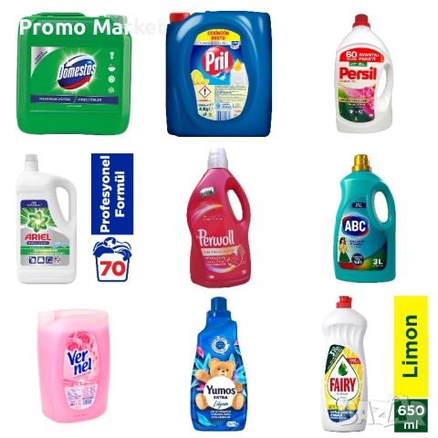 Турски перилни и почиватващи препарати на едро