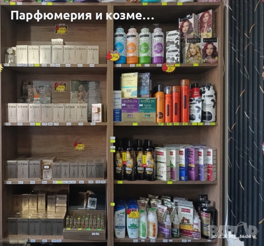 Парфюми, снимка 5 - Унисекс парфюми - 53718849