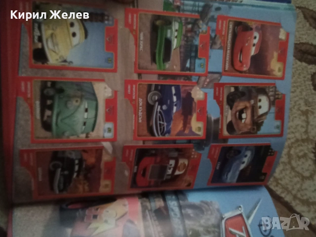 Картички албум за колекциониране 54107, снимка 8 - Колекции - 53750308