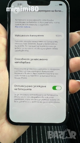 iPhone 13 Pro 128gb, снимка 7 - Apple iPhone - 53005380