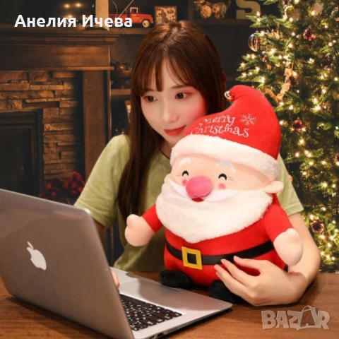 Плюшена Коледна играчка Дядо Коледа 