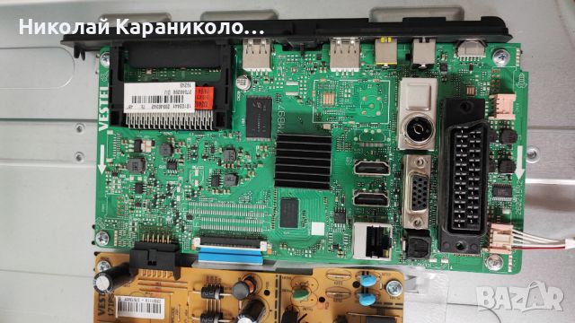 Продавам Power-17IPS12,Main-17MB97,дистанционно,крачета от тв FINLUX FF4830, снимка 7 - Телевизори - 46645704