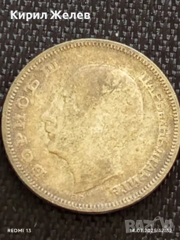 Сребърна монета 20 лева 1930г. Царство България Цар Борис трети за КОЛЕКЦИЯ 14142, снимка 9 - Нумизматика и бонистика - 51014625