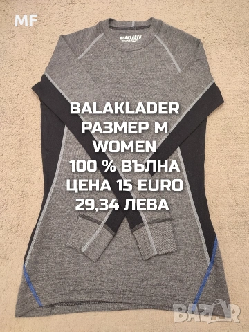 МЕРИНО ВЪЛНА ЗА ЖЕНИ РАЗМЕР М , снимка 6 - Спортни екипи - 53933558