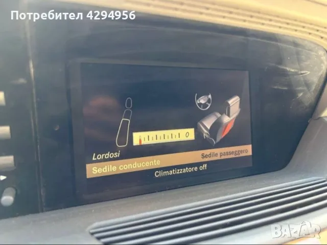 Mercedes S500 Long 388 , снимка 7 - Автомобили и джипове - 47907906