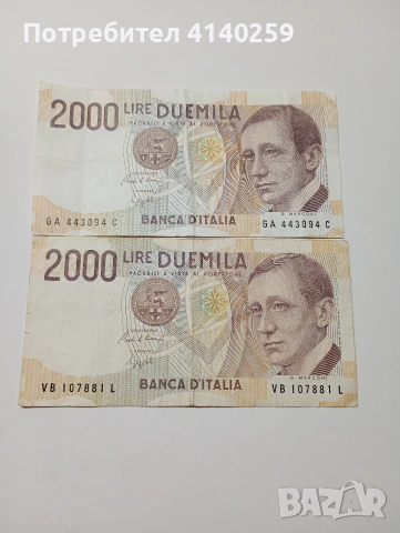 ИТАЛИЯ БАНКНОТИ 2000 ЛИРИ 1990 Г 