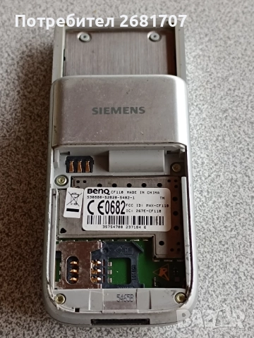 телефон Сименс CF110, снимка 3 - Siemens - 52068999