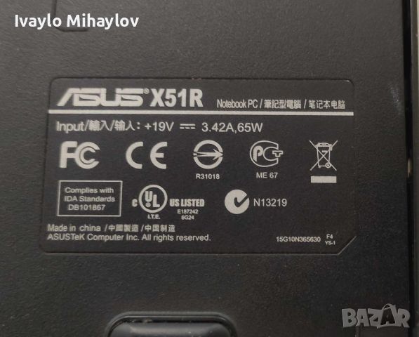 ASUS X51R лаптоп на части или цял, снимка 5 - Части за лаптопи - 46606826