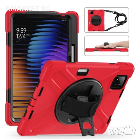 Xiaomi Pad 7 / 7 Pro Silicone Hybrid PC Tablet Case /Shoulder Strap Удароустойчив Калъф и Протектор, снимка 2 - Калъфи, кейсове - 48598593