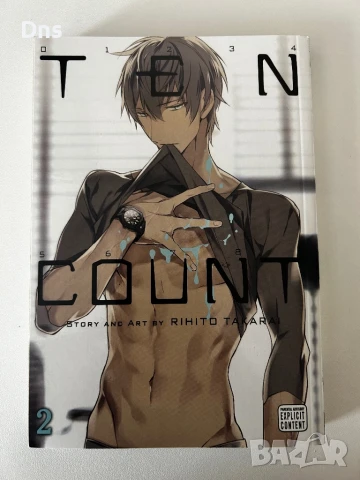 Манги и книга, снимка 2 - Списания и комикси - 50722352