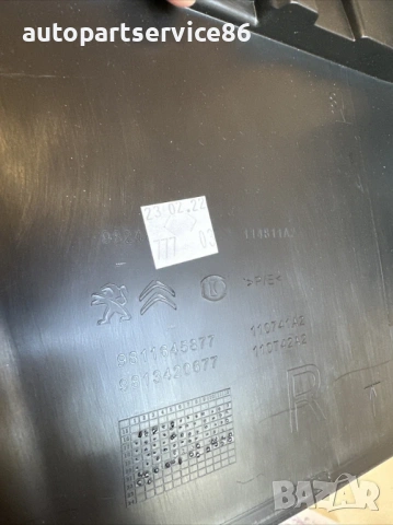 Предна дясна лайсна за праг за Peugeot 3008 1.2T (2022) 9811645877, снимка 2 - Части - 53595378