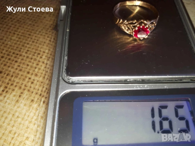 Български златен пръстен с рубин