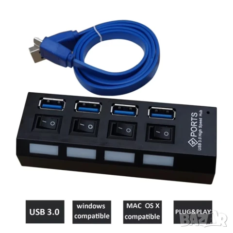4 портов USB 3.0 хъб, снимка 6 - Кабели и адаптери - 51236388
