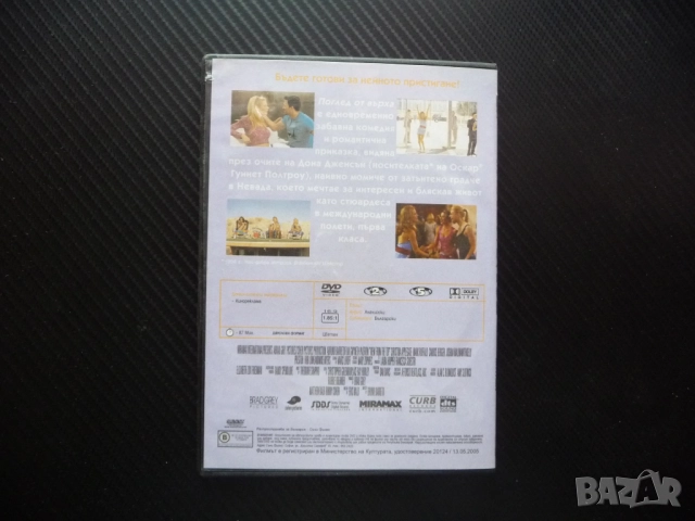 Поглед от върха DVD филм Гуинет Полтроу самолет летище стюардеса мечта постигната решения избори, снимка 3 - DVD филми - 52567444