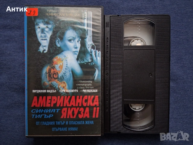 Видеокасети VHS Снайперистът Сърцето на Мрака Черната Пантера Американска Якудза Убийци по Рождение, снимка 4 - Други жанрове - 53754407