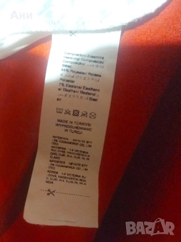 Интересен топ - Нов, снимка 4 - Потници - 51447762