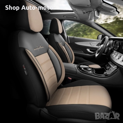 К-т Луксозна Тапицерия Automat-OTOM, Tекстил с еко кожа,COMFORT LINE Design,Бежово-Черна с бежов шев, снимка 2 - Аксесоари и консумативи - 52790876