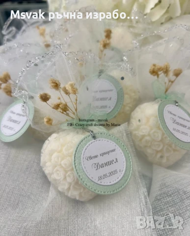 Подаръче за кръщене, снимка 2 - Подаръци за кръщене - 51321011