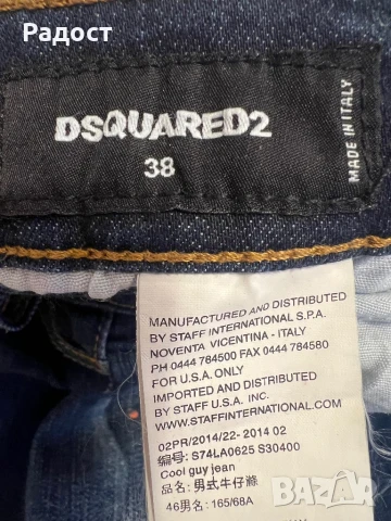 Дънки на известна марка., снимка 4 - Дънки - 51278155