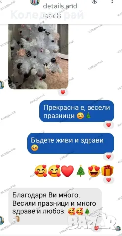 Бели изкуствени елхи с дебел клон шишарки и метална стойка, снимка 6 - Други стоки за дома - 47492873