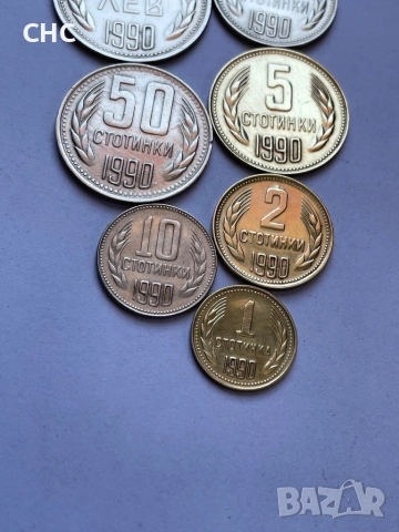 Монети 1990 година 1, 2, 5, 10, 20, 50 стотинки и 1 лев. Пълен лот., снимка 3 - Нумизматика и бонистика - 51309542