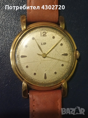 Много рядък мъжки часовник LIP, снимка 6 - Антикварни и старинни предмети - 52605417