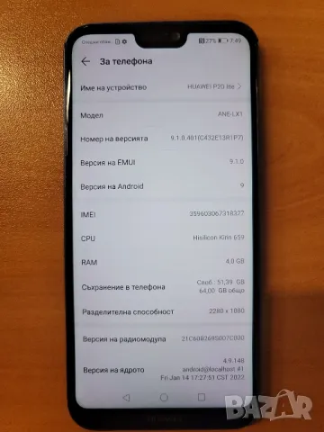 Huawei P20 lite, снимка 2 - Huawei - 49537582