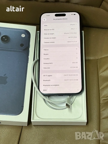 iPhone 17 pro max , снимка 2 - Apple iPhone - 53862341