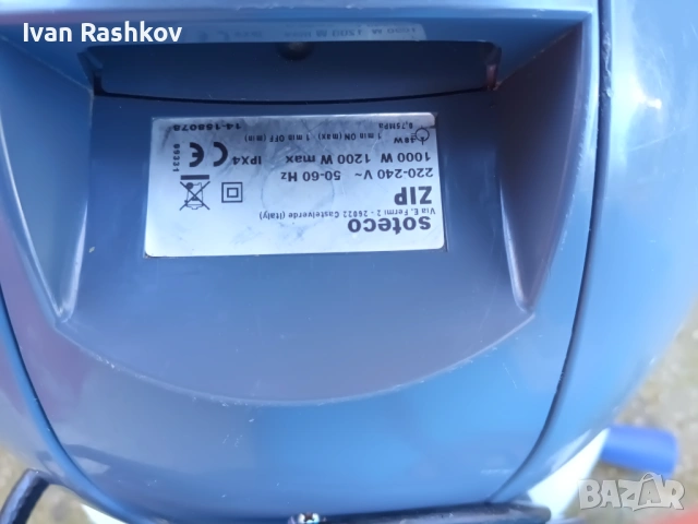 Перяща прахосмукачка, екстрактор, снимка 4 - Прахосмукачки - 54097557