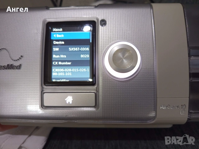 Resmed AirCurve 10 S BiPAP-БИПАП , снимка 2 - Медицинска апаратура - 49168926