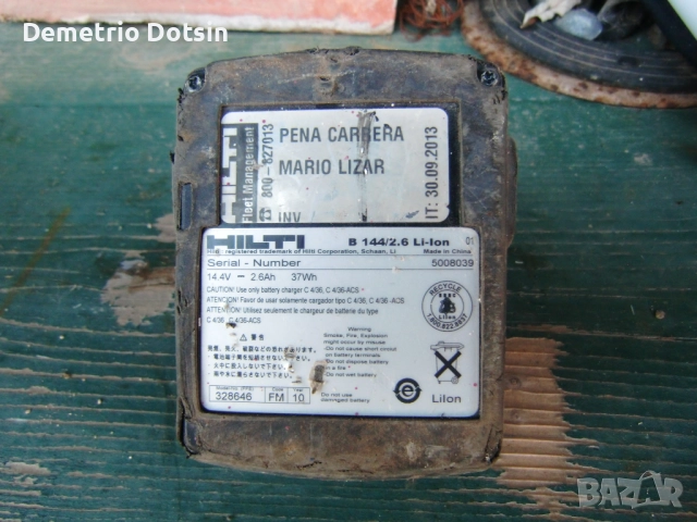 Батерия Хилти 14,4в 2,6А Оригинал, снимка 3 - Други инструменти - 52859261
