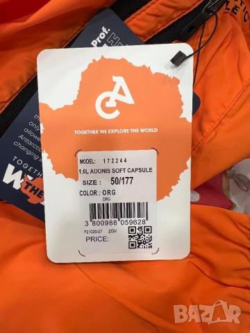 Ветрозащитна капсула DIELSPORT AC ADONIS, снимка 3 - Спортни дрехи, екипи - 51942673