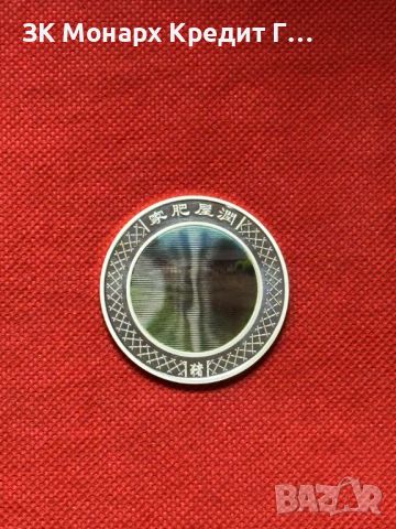 Сребърна Монета Австралийски Долар, снимка 2 - Колиета, медальони, синджири - 45830944