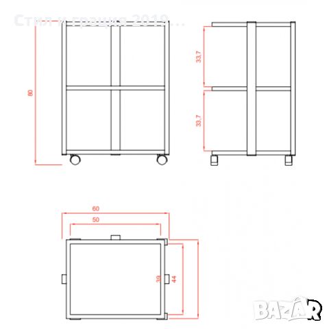 Количка за естетика Facile 60 x 45 x 80 см, снимка 2 - Козметични уреди - 45335116