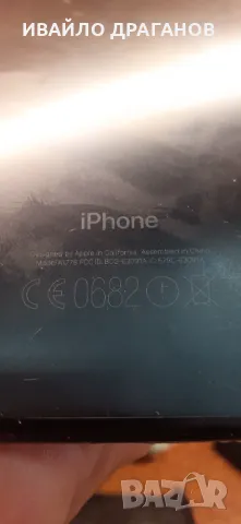 Продавам IPHONE 7 32GB, снимка 4 - Apple iPhone - 47773941