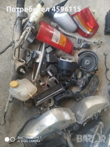 части за astra G