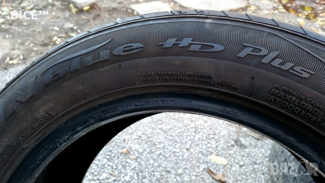 2бр 195/60/16 летни гуми Nexen, снимка 7 - Гуми и джанти - 53064519